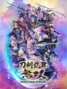 Touken Ranbu Warriors